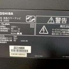 【お取引中】TOSHIBA　REGZA　32型TV　※リモコン故障の画像