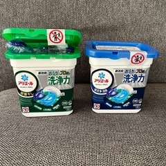 【受け渡し決定】洗濯洗剤アリエール