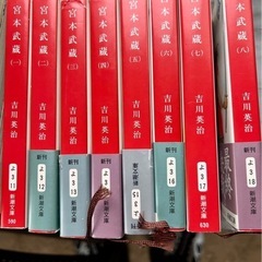 宮本武蔵
