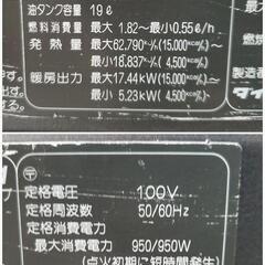お引き取り中 (Suzuki) 涌谷の季節、空調家電《ストーブ》の中古 お引き取り中 (Suzuki) 涌谷の季節、空調家電《ストーブ》の中古