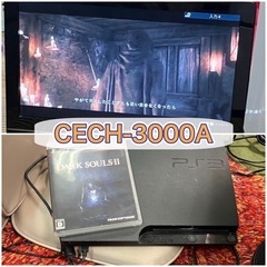 《受付終了》プレステ3 CECH-3000A 動作品（県外発送不可）