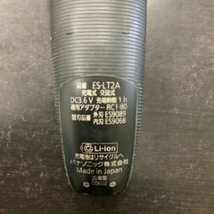パナソニック ラムダッシュ メンズシェーバー 3枚刃 黒 ES-LT2A  リサイクルショップ宮崎屋　佐土原店　25.9.15Fの画像