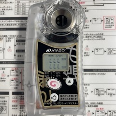 改ラーメンマイスター　ポケットラーメンスープ塩濃度計 アタゴ ポケットラーメンスープ 塩濃度計 PAL-改 ラーメンマイスター