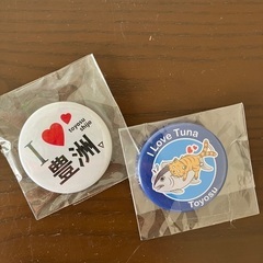 【新品未使用】豊洲缶バッチ2つ