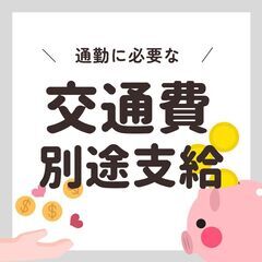 ブランクOK🙆‍♂️早朝スタートでお昼過ぎまで🌞完全週休二日制の店舗配送ドライバー！交通費も別途支給なのでお財布に優しい♪A13K0006-1(15)の画像