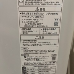 洗濯機の画像