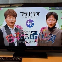 家電 テレビ 液晶テレビ