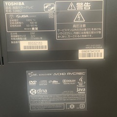 テレビとテレビ台の画像