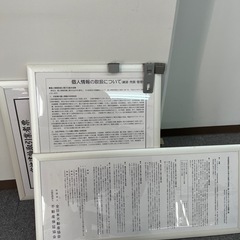 額縁三点セットの画像