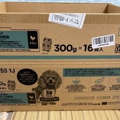 ヒルズ　ドッグフード＆ドギーマンおやつの画像