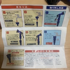 より便利な水ホースの画像