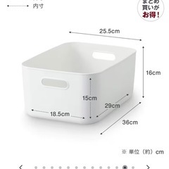 無印良品　やわらかポリエチレンケース　中3個,大5個、蓋8枚の画像