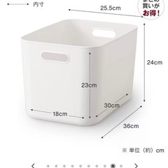 無印良品　やわらかポリエチレンケース　中3個,大5個、蓋8枚の画像