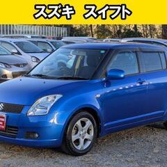 スズキ スイフト 当日乗って帰れます。