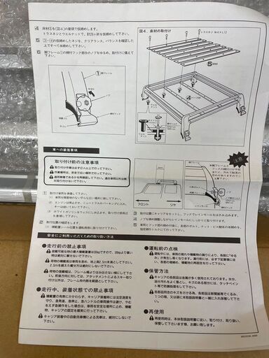 スズキ 純正 アルミルーフキャリア 99000-9900R-28J JA11V