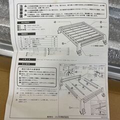 アルミシステムベースキャリア純正99000-9900R-30J