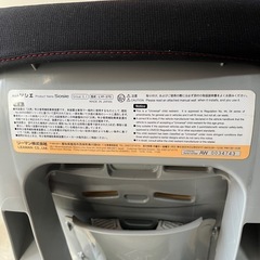 チャイルドシートの画像