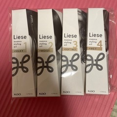 リーゼ  ヘアケアオイル4本セット定価6160円