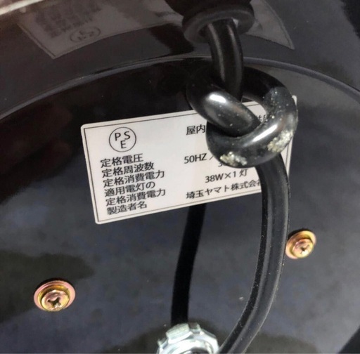 【ゆ.ec】北海道旭川市直接取引歓迎 埼玉ヤマト株式会社 ソフトクリーム 電飾看板 店舗用 ディスプレイ 100V 2014年式 通電