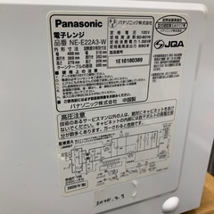 💙パナソニック電子レンジ2020年製
　　　の画像