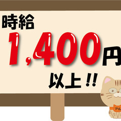 組立、検査、梱包、軽作業（座り仕事あり）