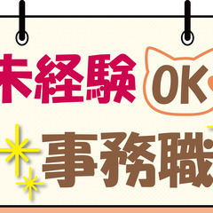 組立、検査、梱包、軽作業（座り仕事あり）の画像