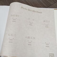 スタジオマリオ　ふやせるアルバム（白）の画像