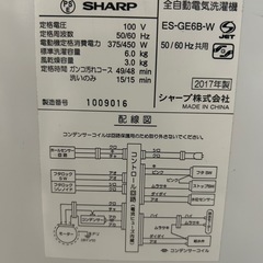 洗濯機　6k SHARP　