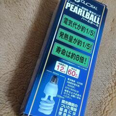 蛍光灯ランプ❪60w❫の画像