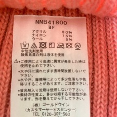 ノースフェイス　ベビーニット帽の画像