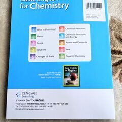 Basic English for Chemistry📕の画像