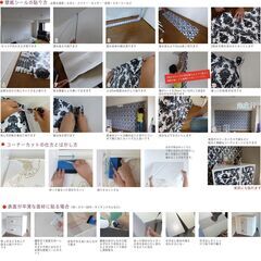 テンペーパー 貼ってはがせるシール壁紙 52cm X 5m ２本セットの画像