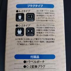 国内海外ドライヤーの画像
