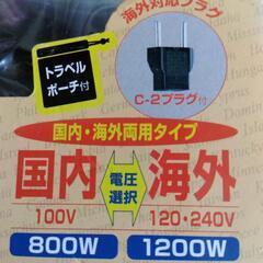 国内海外ドライヤーの画像