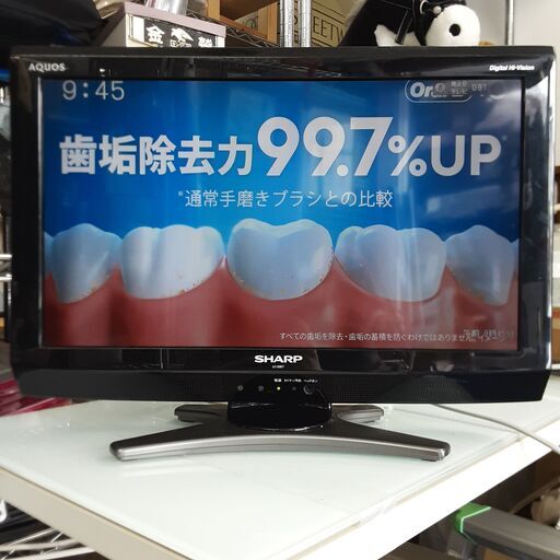 SHARP　AQUOS（アクオス）LC-20E7 液晶テレビ 　2010年製 　20V型 　USED