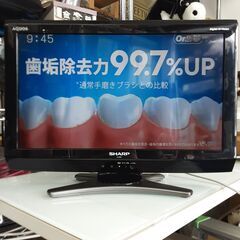 SHARP　AQUOS（アクオス）LC-20E7 液晶テレビ 　...