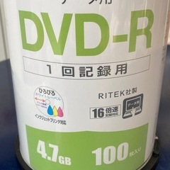 DVDR  データ用【現在取引中】の画像