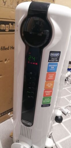 DeLonghi デロンギ オイルヒーター JRE0812