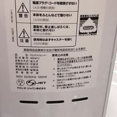 DeLonghi デロンギ オイルヒーター JRE0812の画像