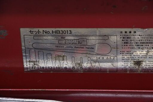 KTC KYOTO TOOL HB3013 ヘキサゴンレンチセット ソケットレンチセット ハンドツール 工具 (HD1904ayxY)