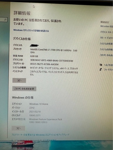 Lenovo デスクトップ