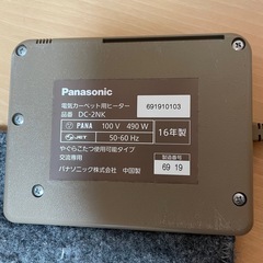 Panasonic ホットカーペット　DC-2NK 2畳相当　の画像