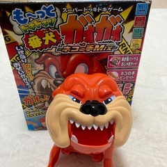 ★決定しました★番犬ガオガオ