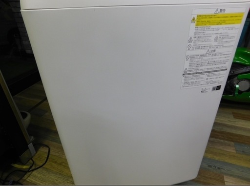 激安美品?2021年購入HITACHI縦型洗濯乾燥機　定価20万超　配達?