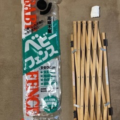 ベビーフェンスの画像