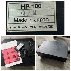 Roland 電子ピアノ DP-990 ローランド 2009年製YAMAHA ピアノ補助台 HP-100 ヤマハ イス 補助台 説明書付きの画像