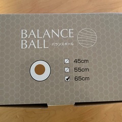 未使用品　バランスボール　６５センチの画像