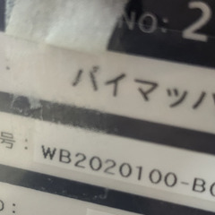 業務用脱毛器バイマッハの画像