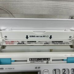 パナソニック　パーソナルファックス　電話機セット（親機1台＋子機1台）の画像