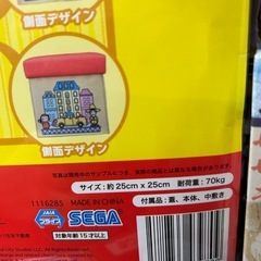 おさるのジョージ収納ボックスチェアーの画像